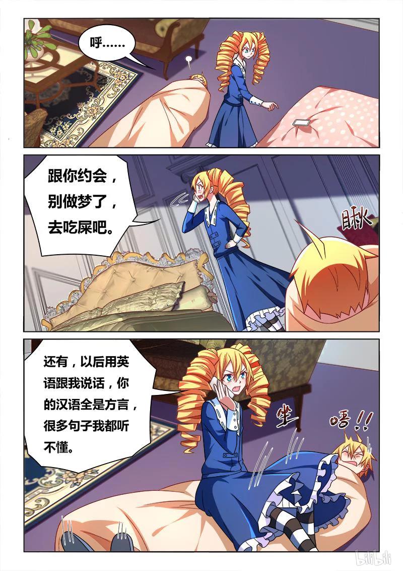 412 无名大师3