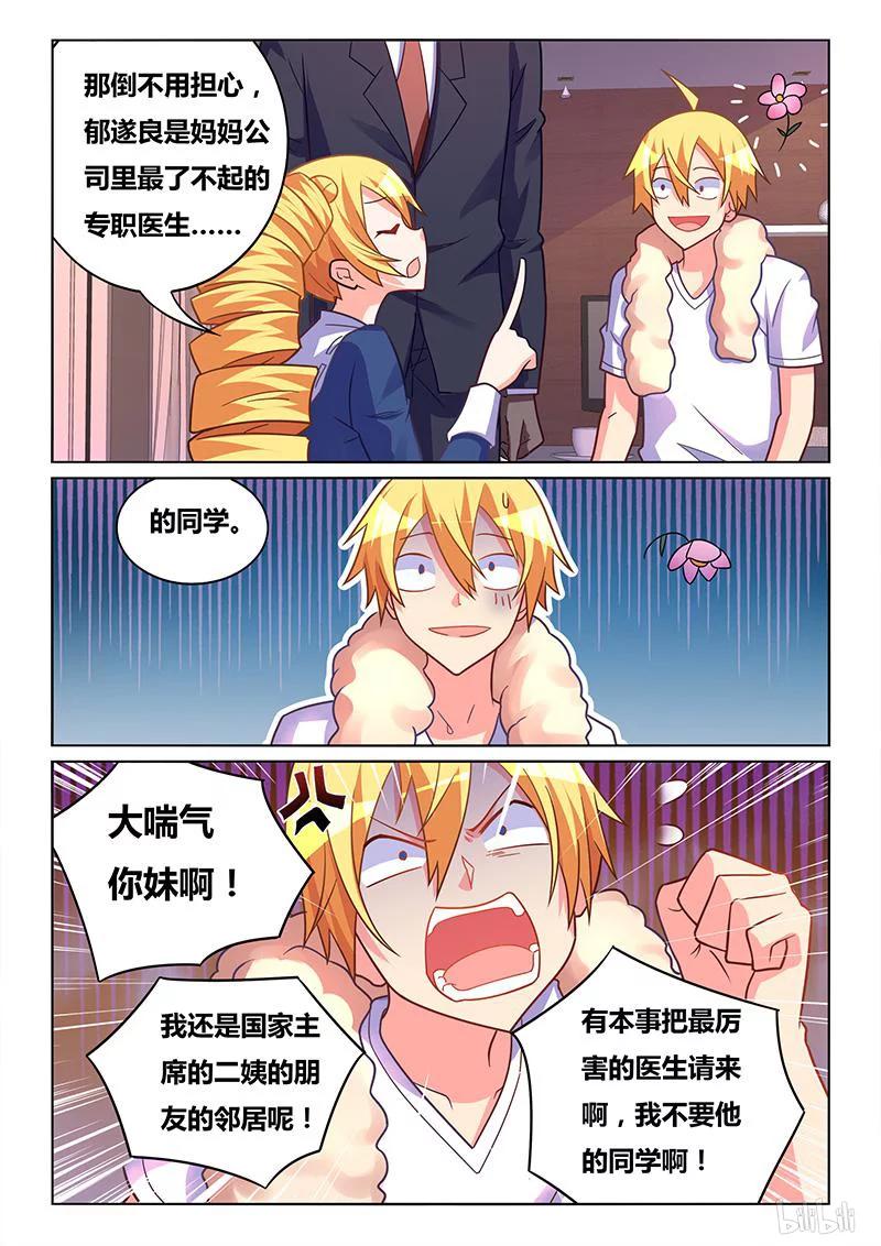 412 无名大师9
