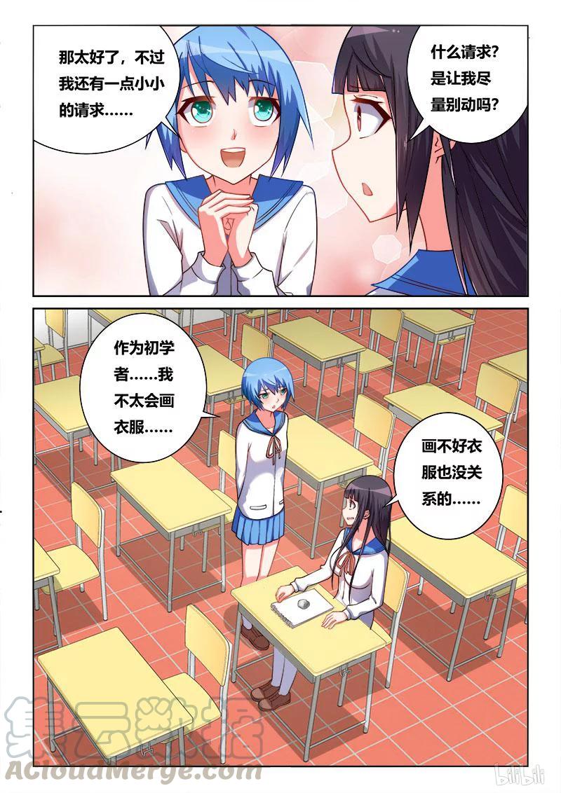 220 模特之路10