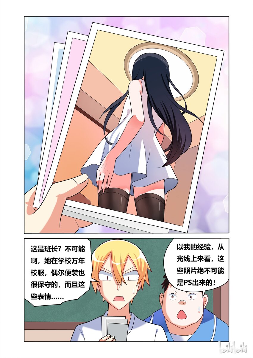 41 班长的奇妙照片11