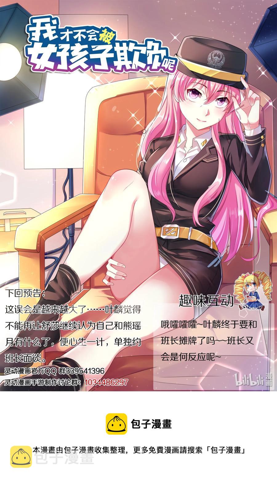 492 暴露了13