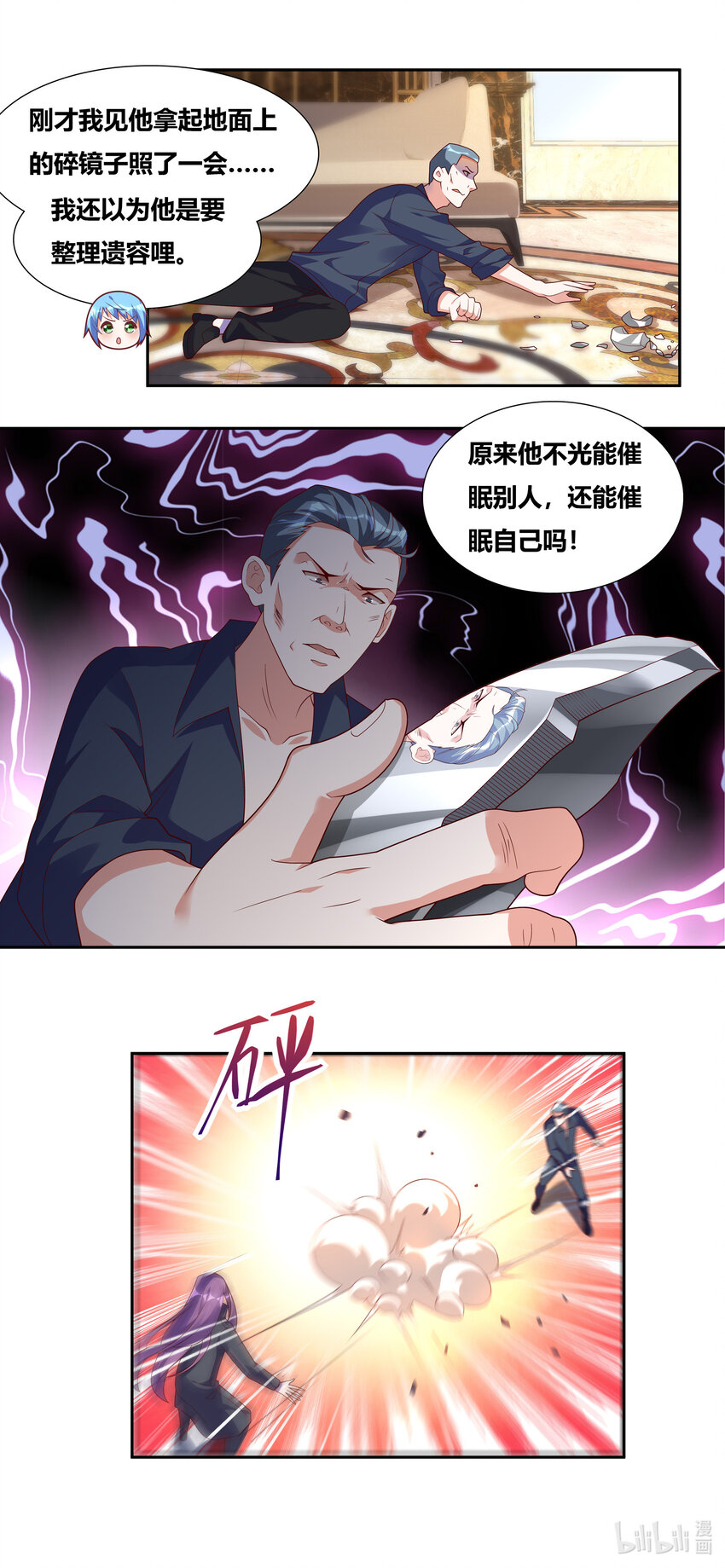 734 挟持人质6