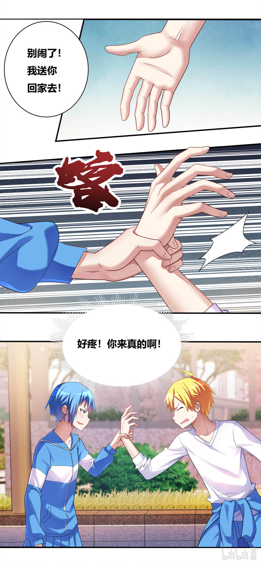 697 否认现实11