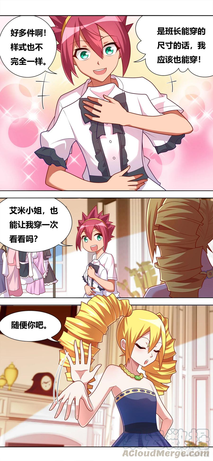 661 在劫难逃1
