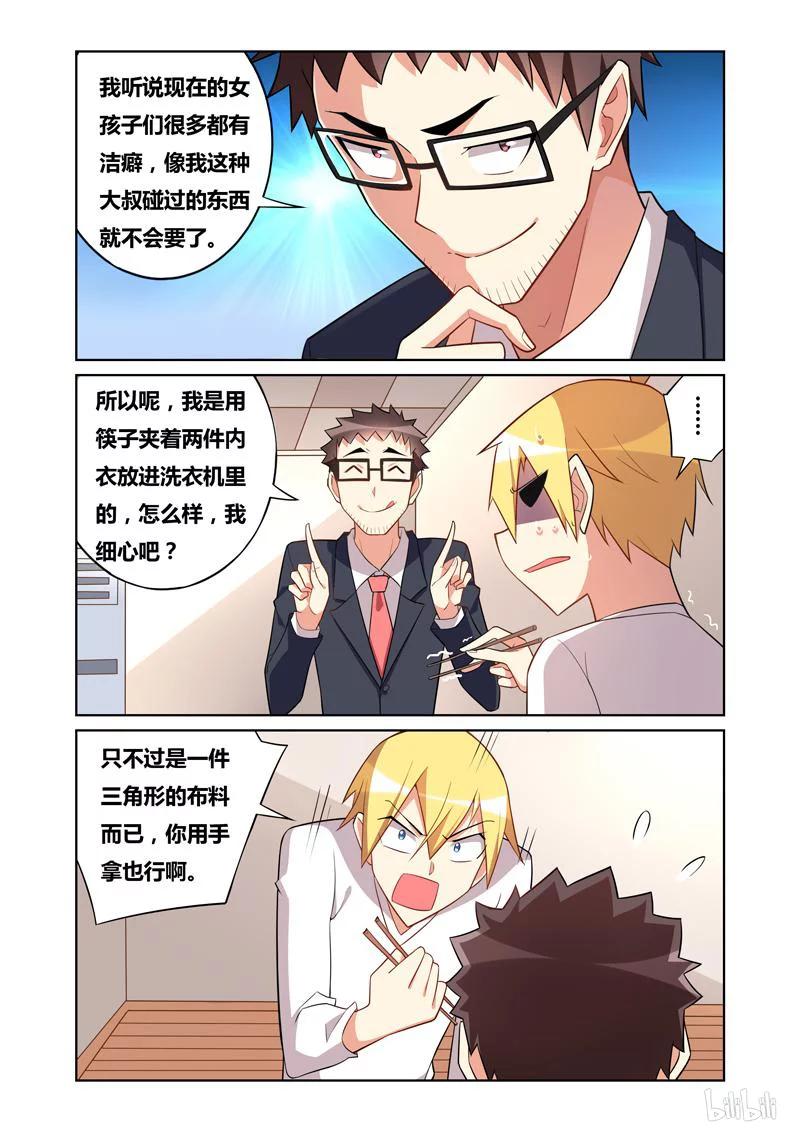 75 秀色可餐9