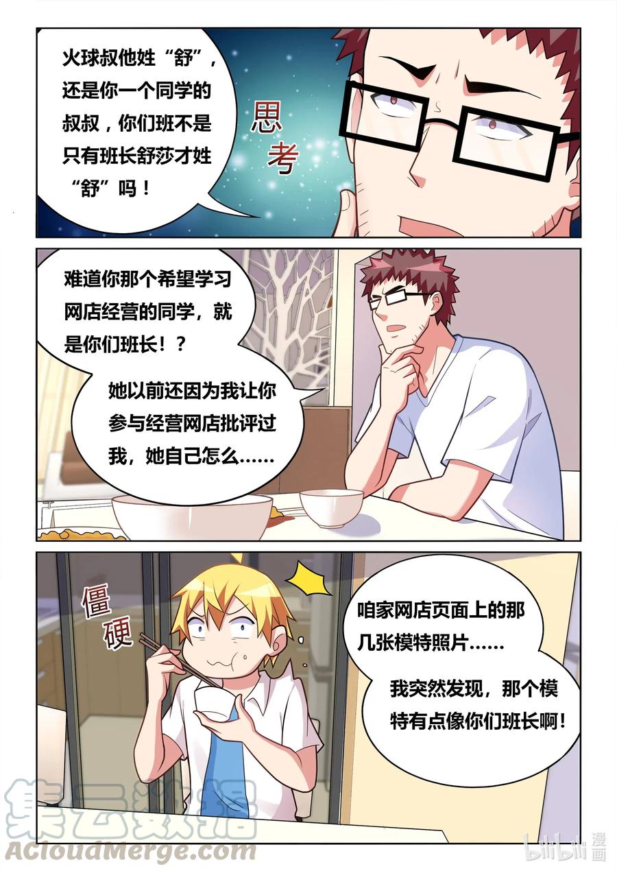 566 成功出院8