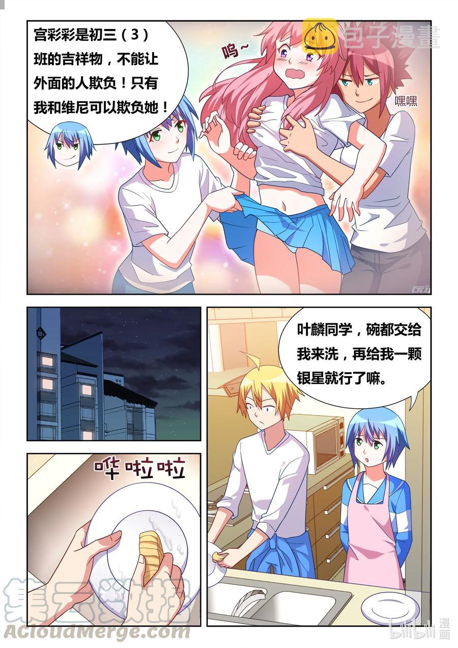 619 夜袭邀请2