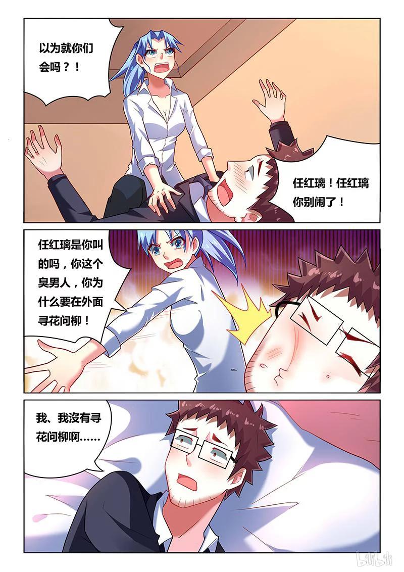 216 贪杯误事11