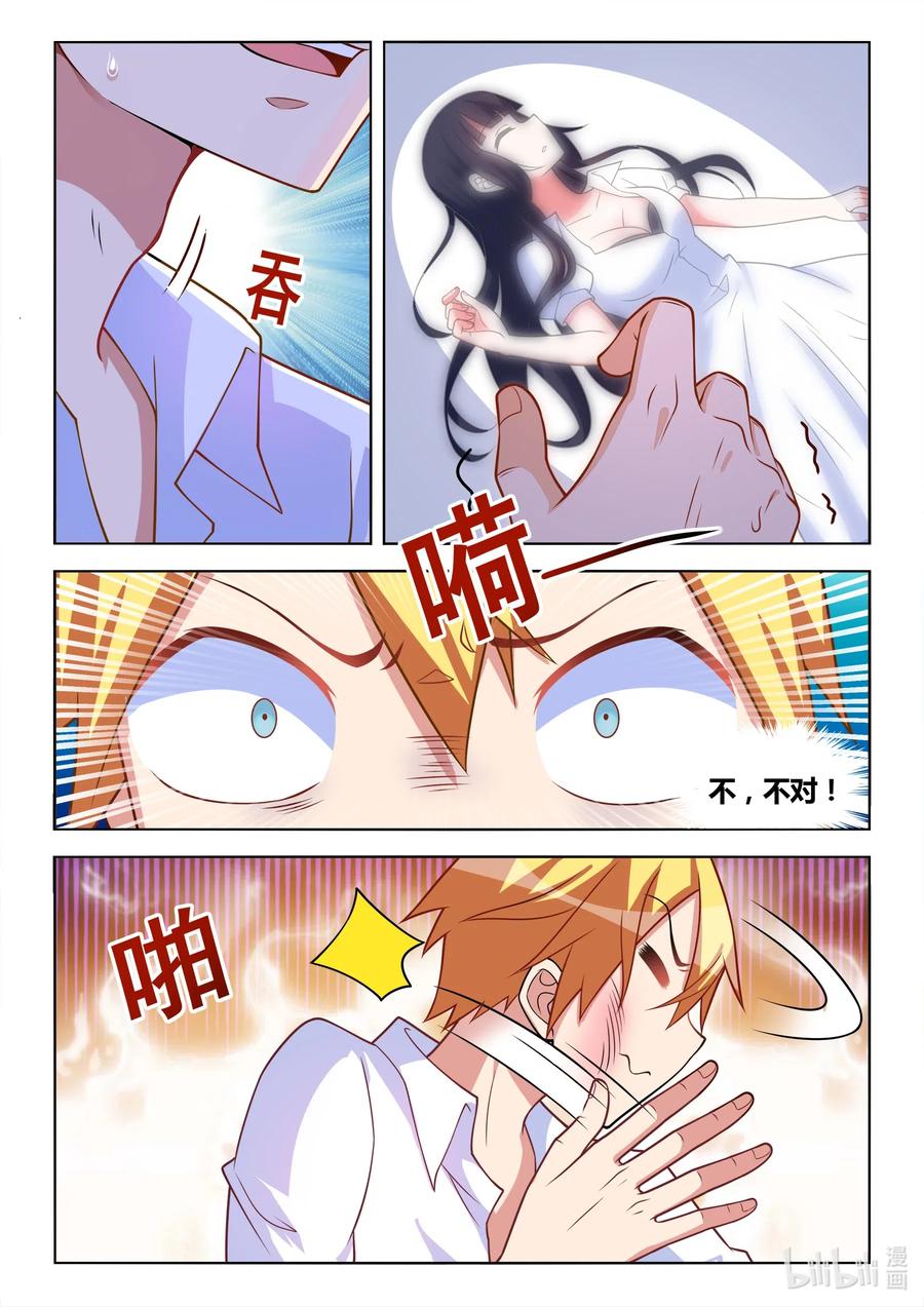 630 虚惊一场11