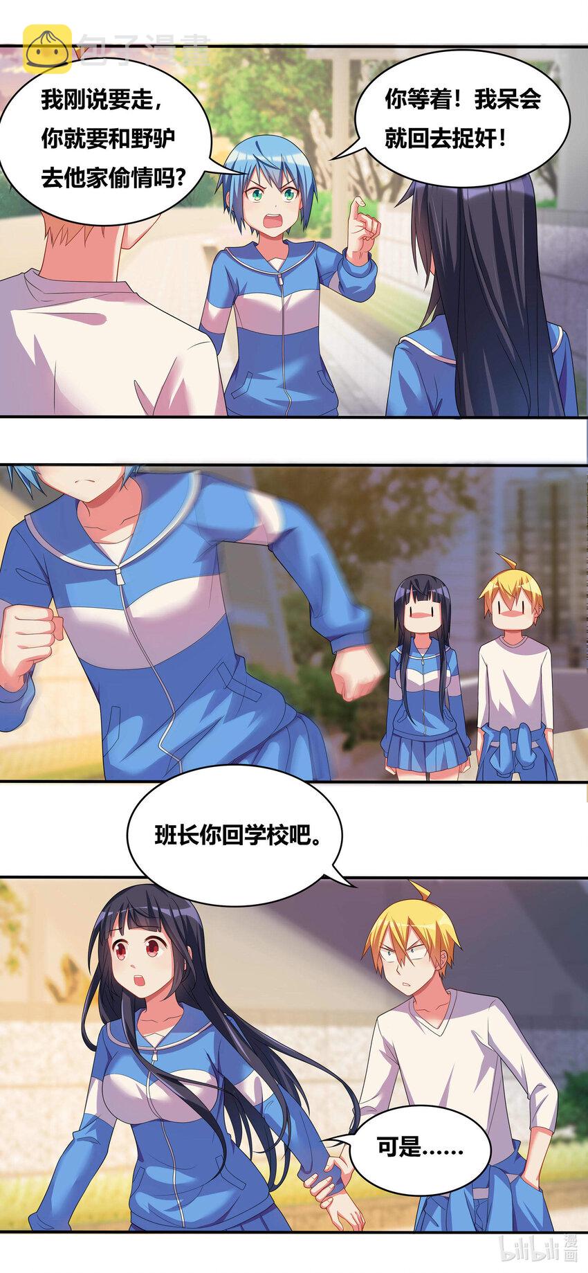 699 噩梦重现5