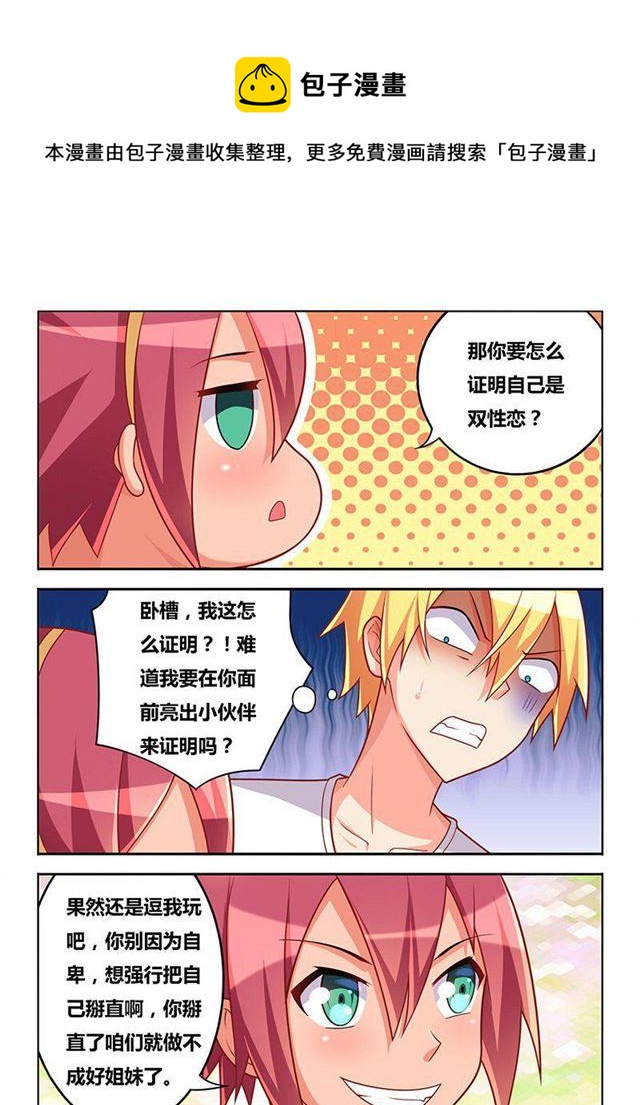 331 为所欲为5