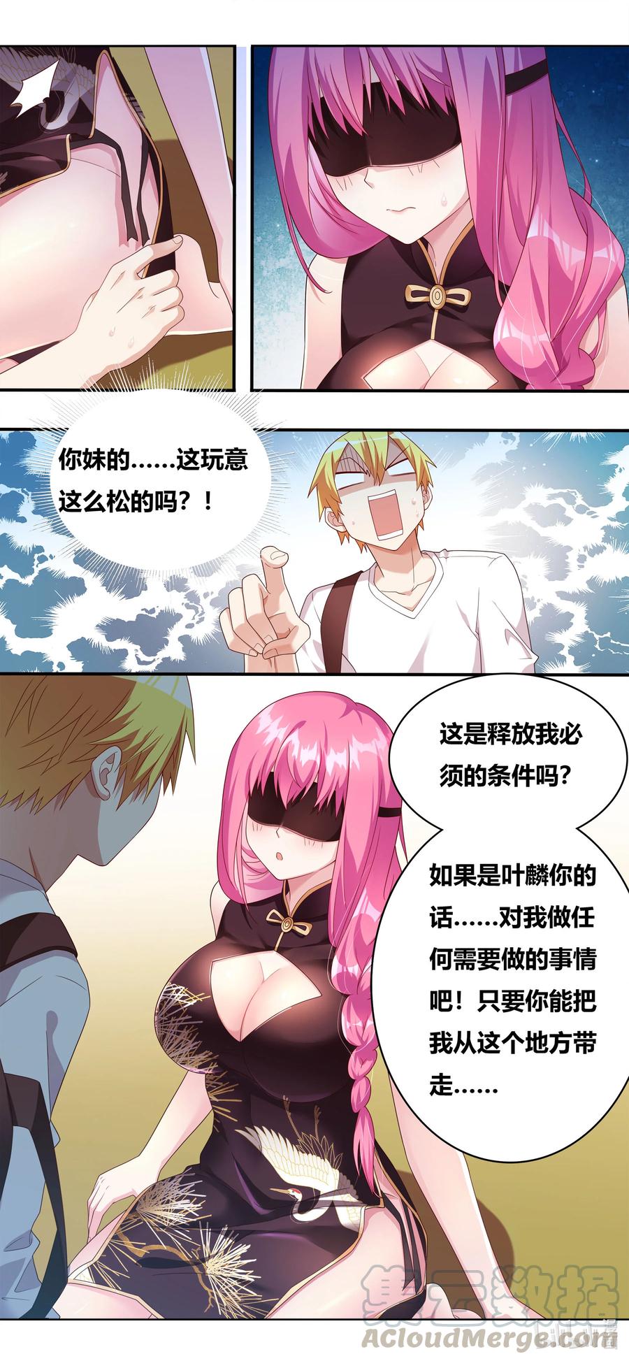 682 条件反射2