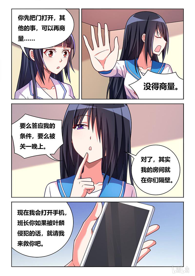 423 减肥大法3
