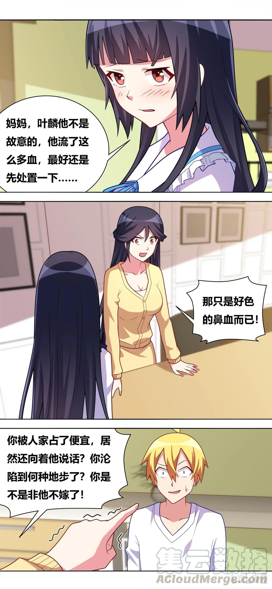 647 缓兵之计4