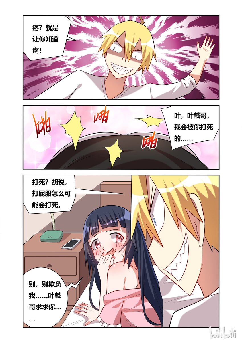 50 啪啪啪9