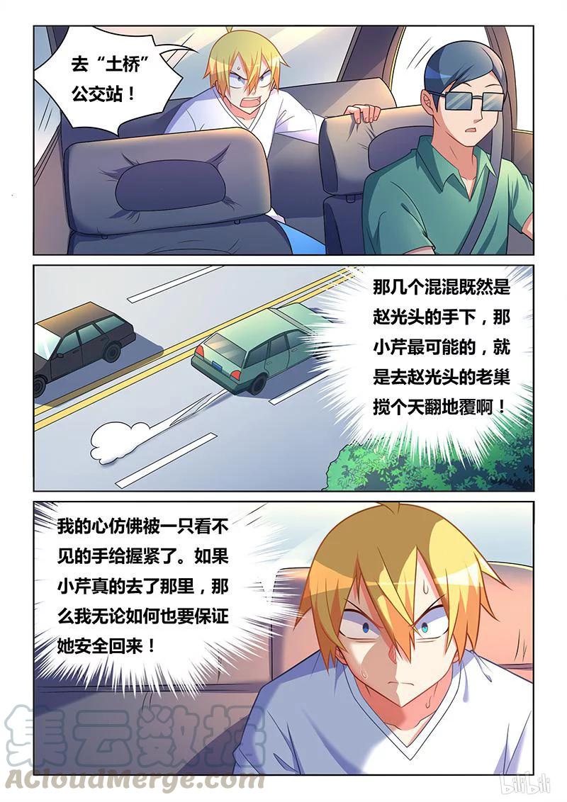 389 深入敌巢12