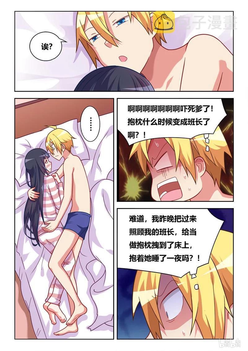 360 温玉在怀7