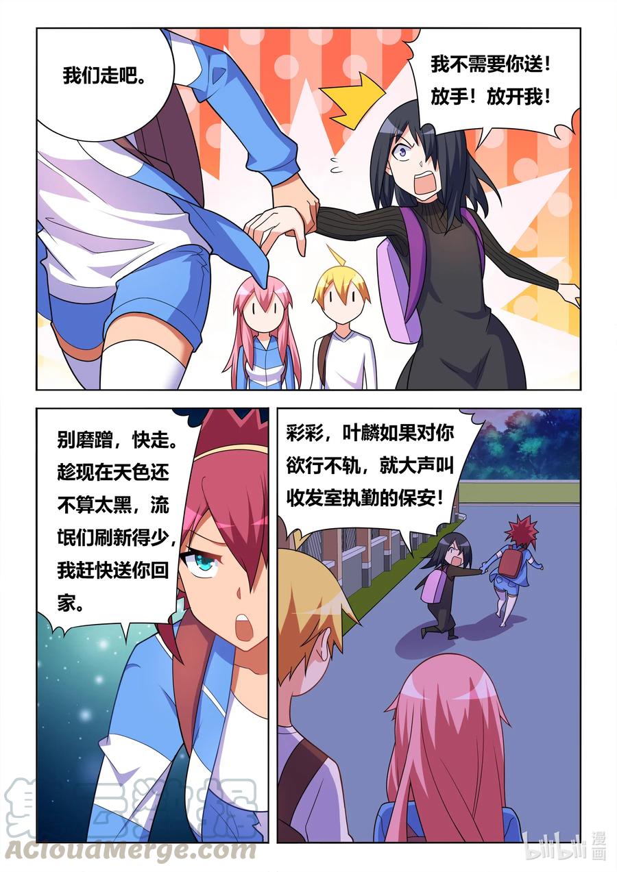 626 保证书6