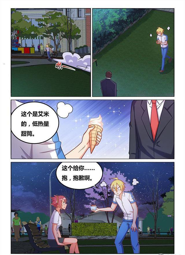 346 闺蜜变兄弟7
