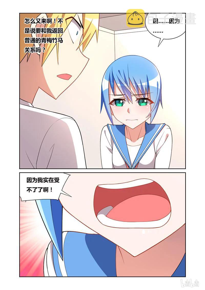 65 欲擒故纵1