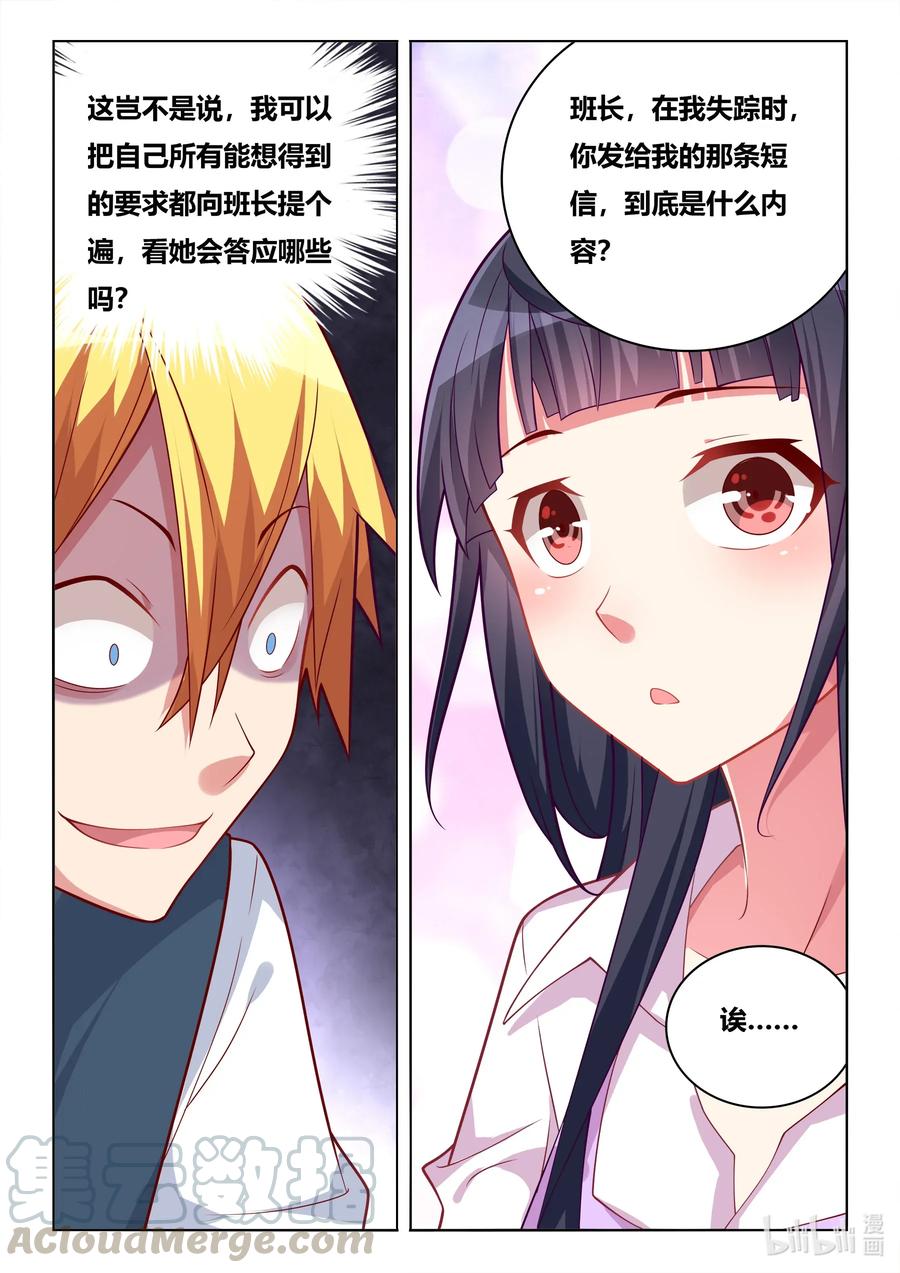 573 另一种易碎品12