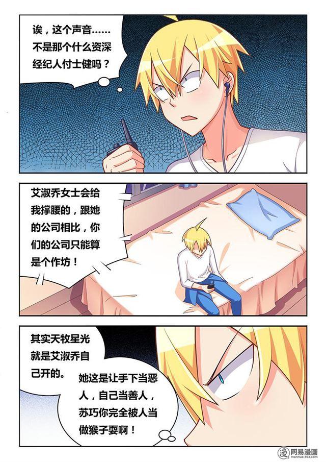 348 以牙还牙4