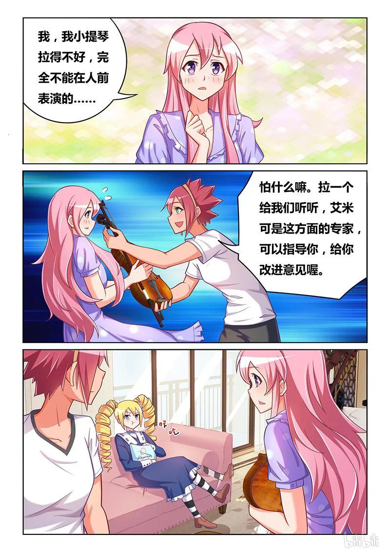 398 杀人小提琴7