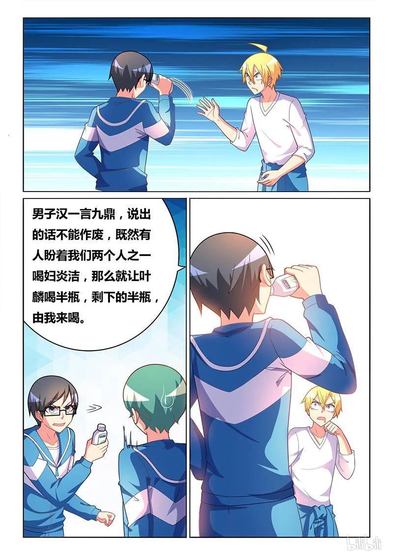 357 男♂人♂友♂情11