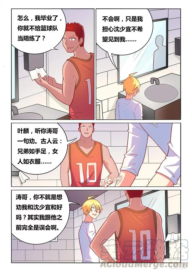 375 不胜酒力6