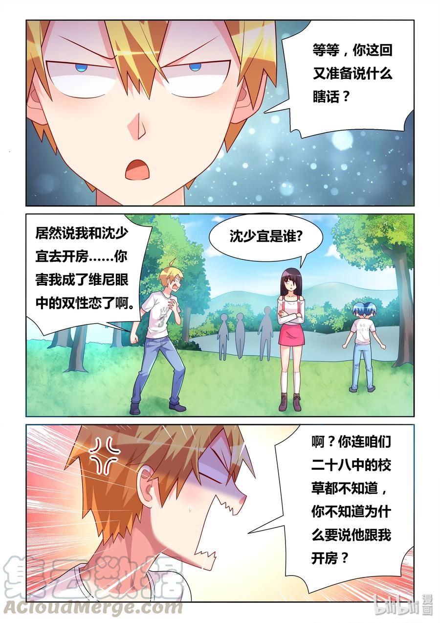 502 小心变态10