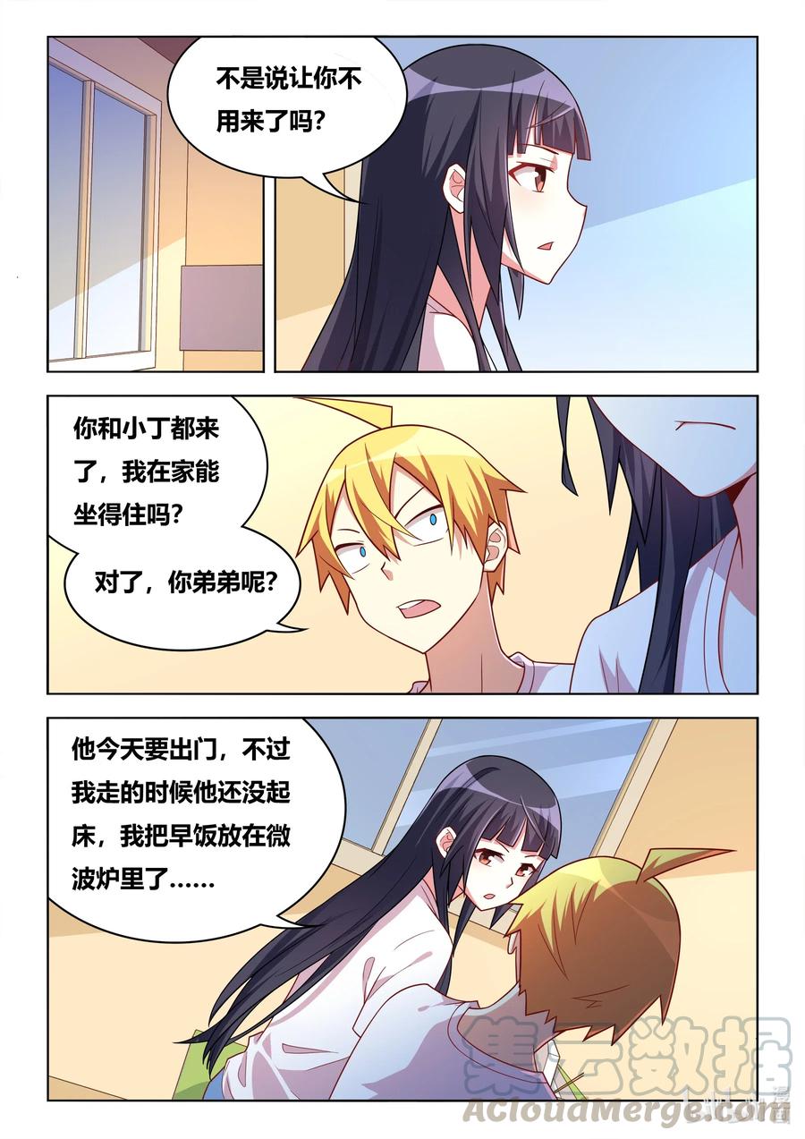 594 血口喷人4
