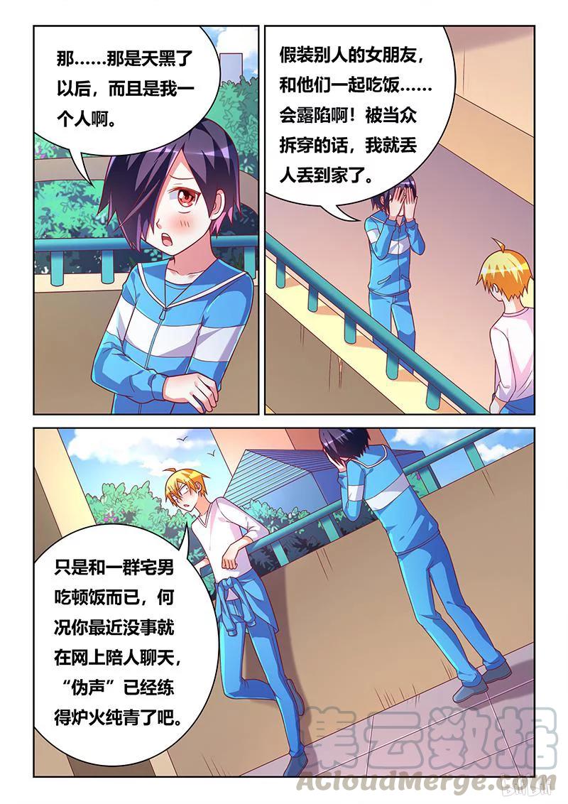 384 手感一流2
