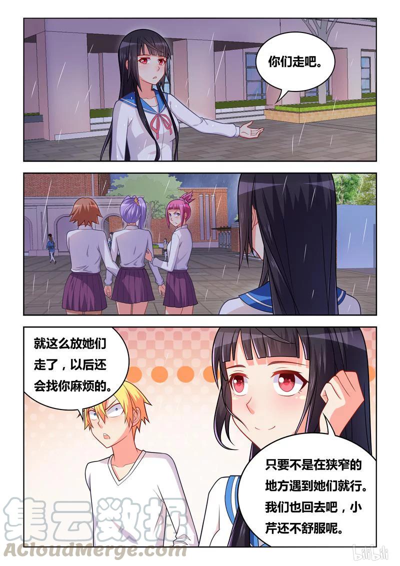 288 传说中的秦姐10