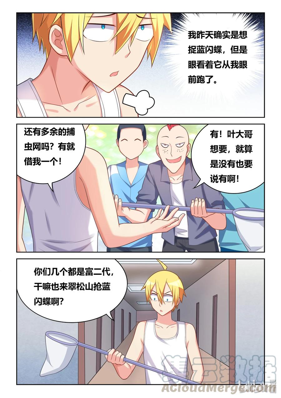 526 一大波僵尸4