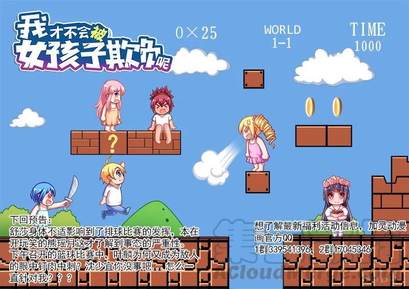 354 海盗船长12