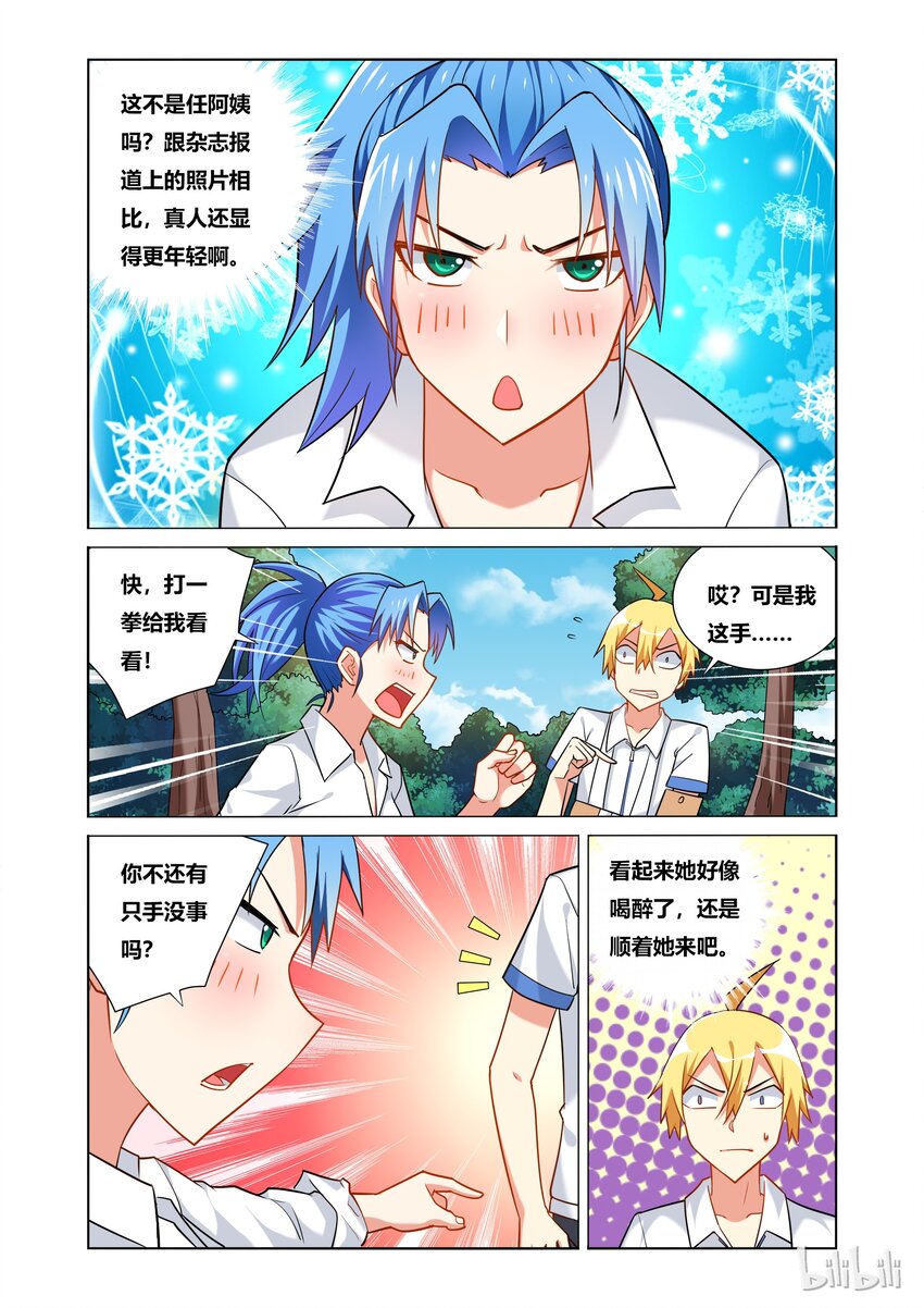 38 可怕威胁1