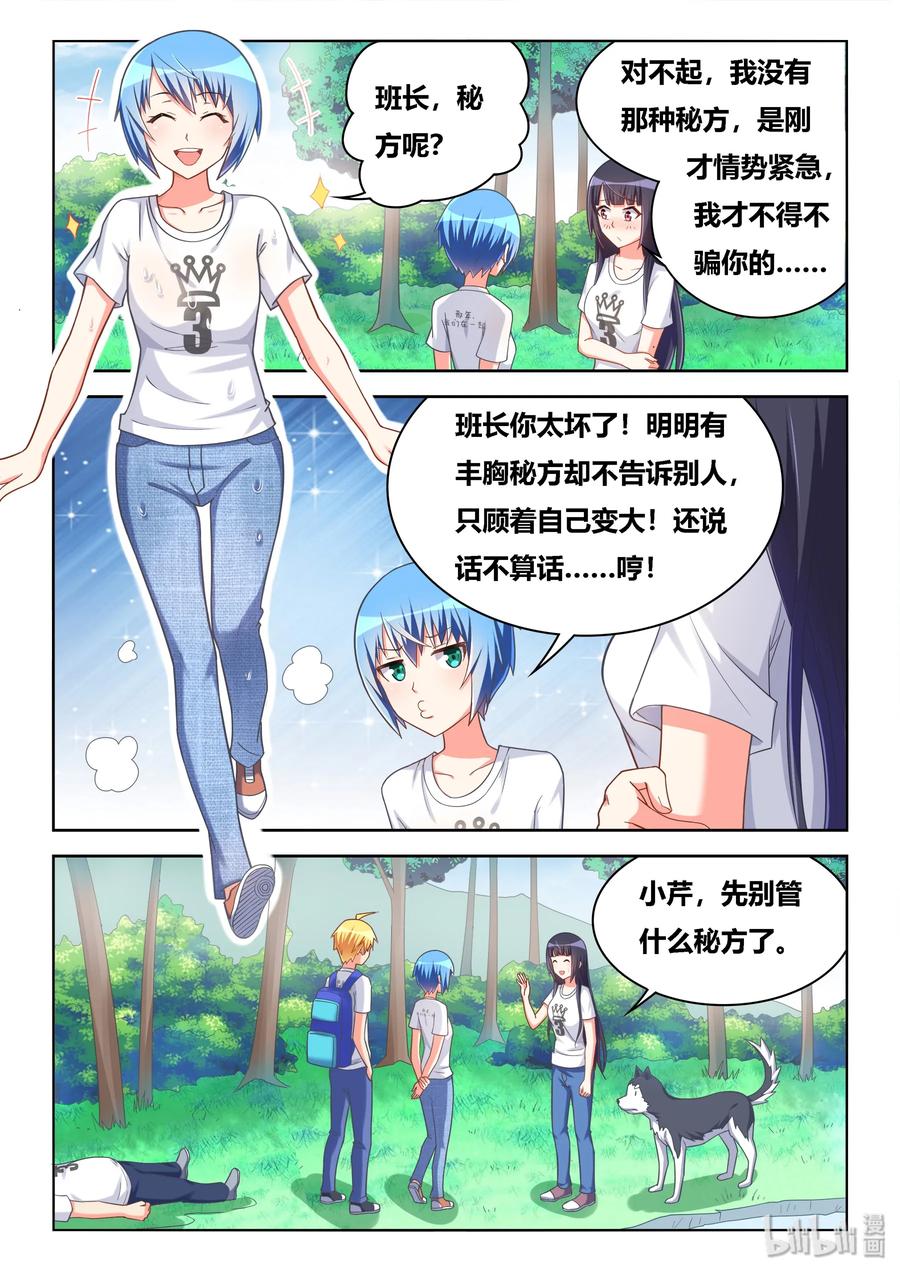 525 专用款项7
