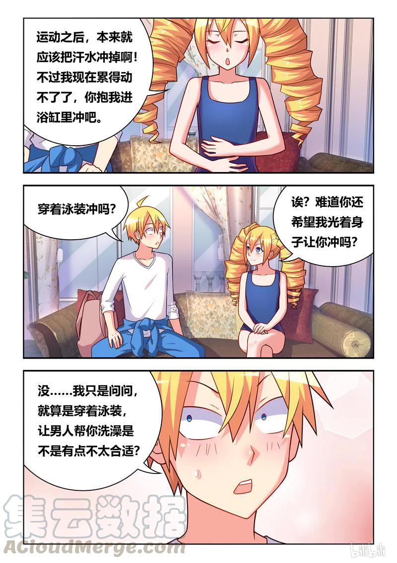 294 义妹和实妹10