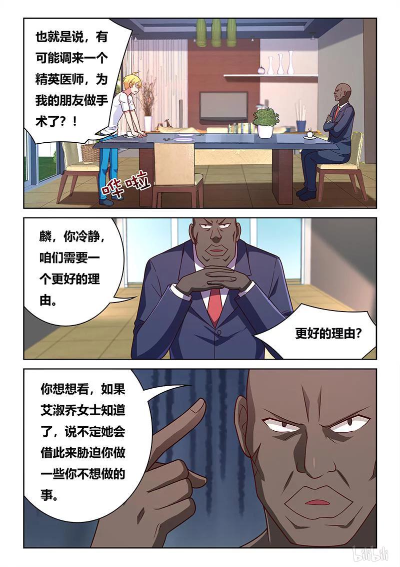 406 不祥预感2