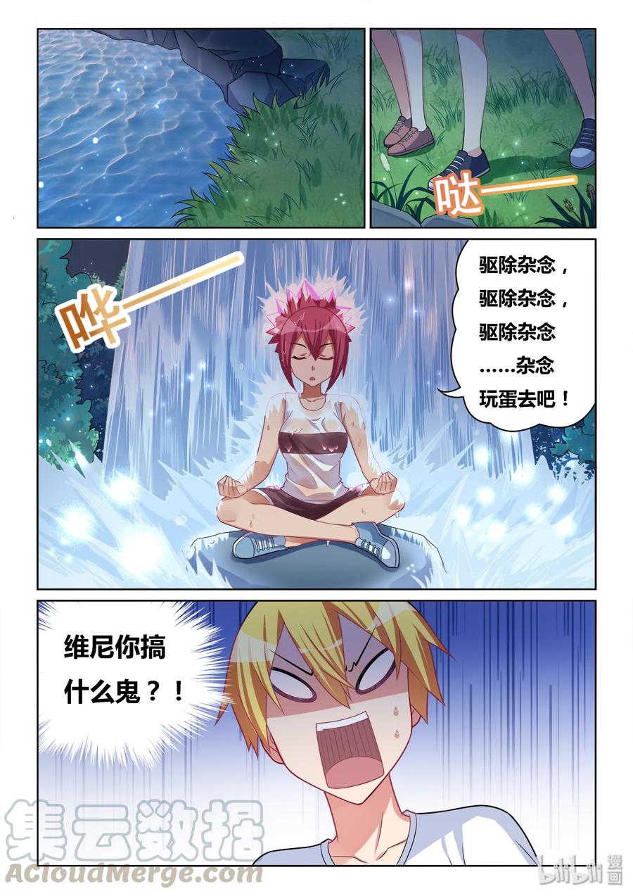 510 开启冷战？12