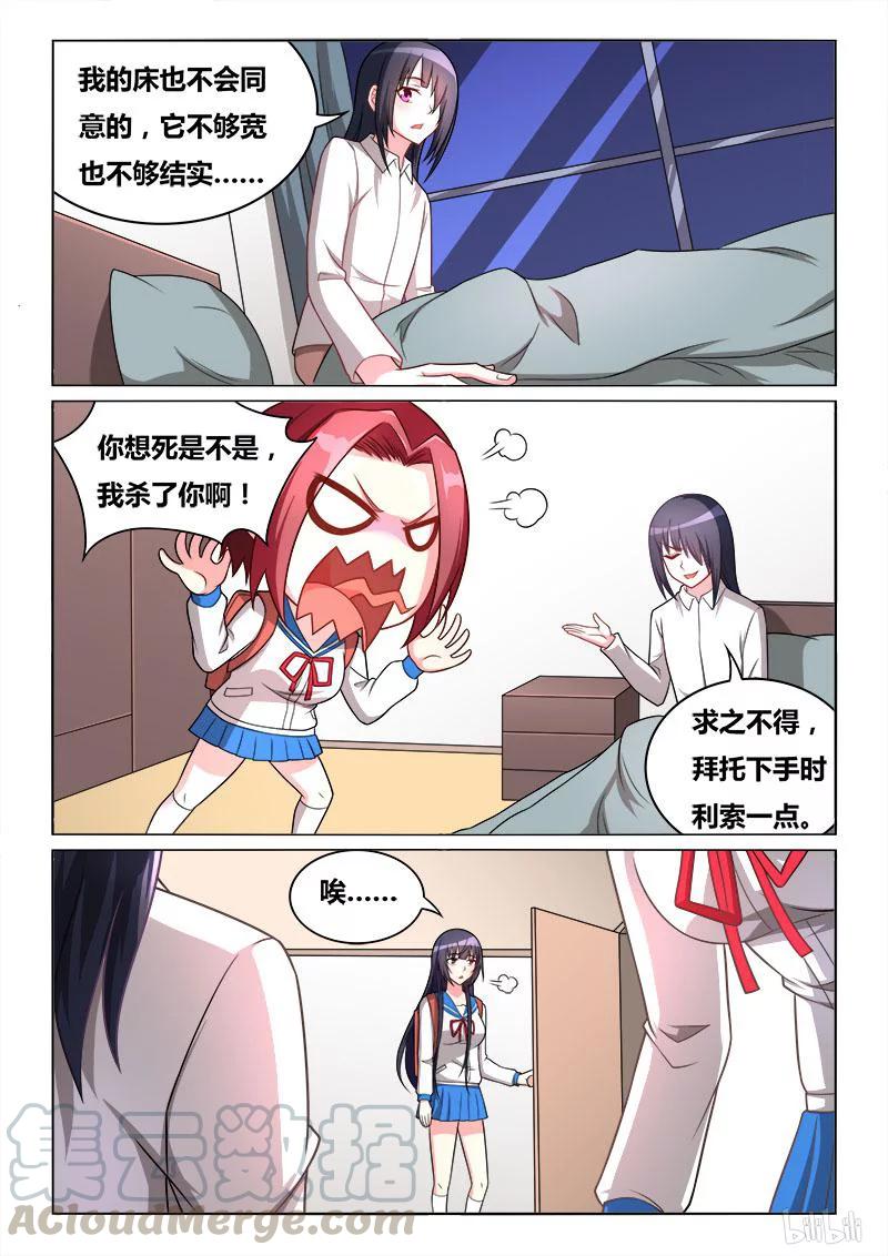 280 束手无策8