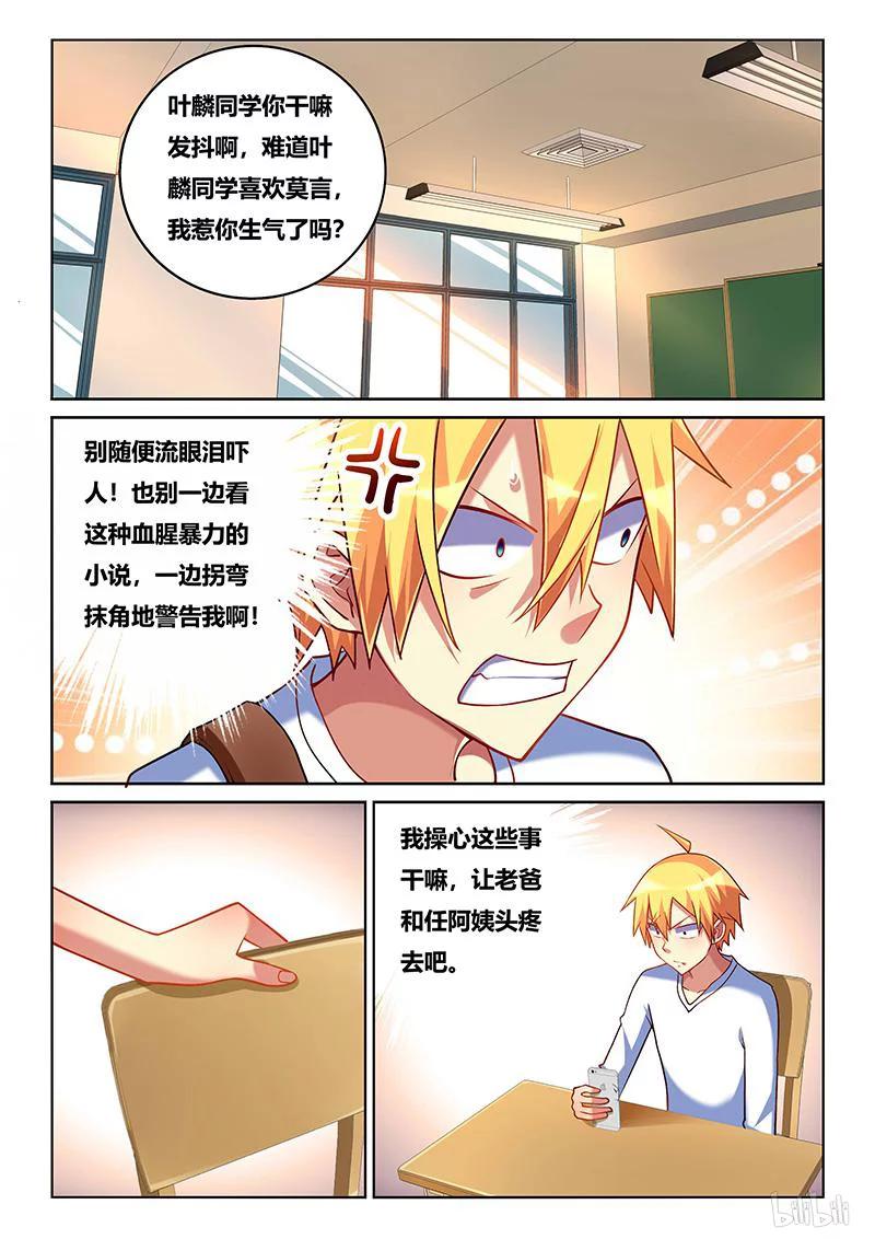 217 就当无事发生过9