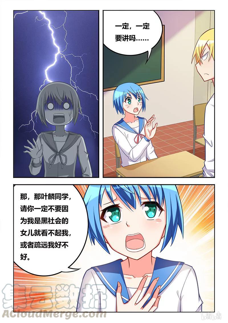 349 生杀予夺6