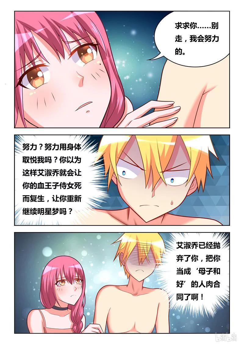 275 合同11