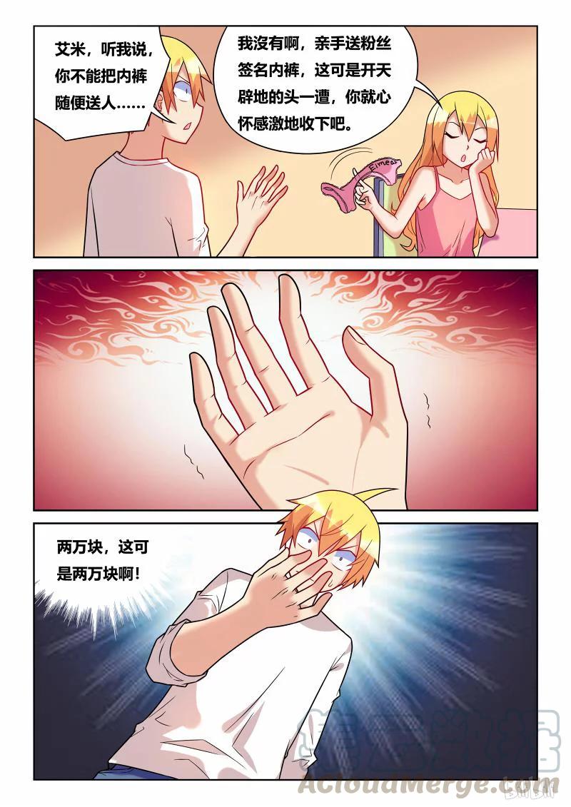 214 签名留念10