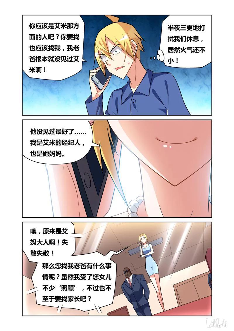 96 狂澜3