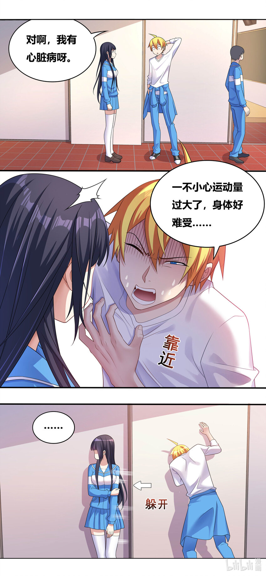 696 演技捉急9