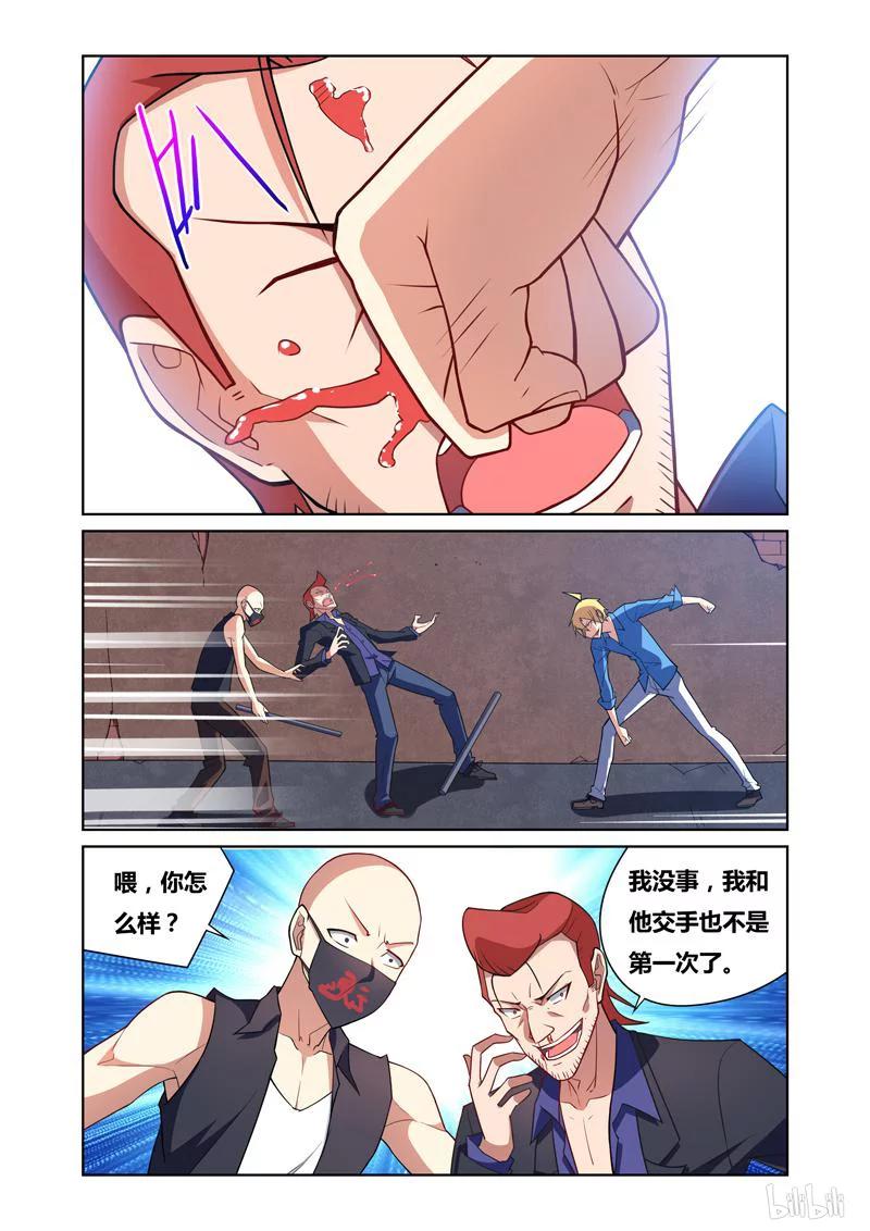 81 怒火7
