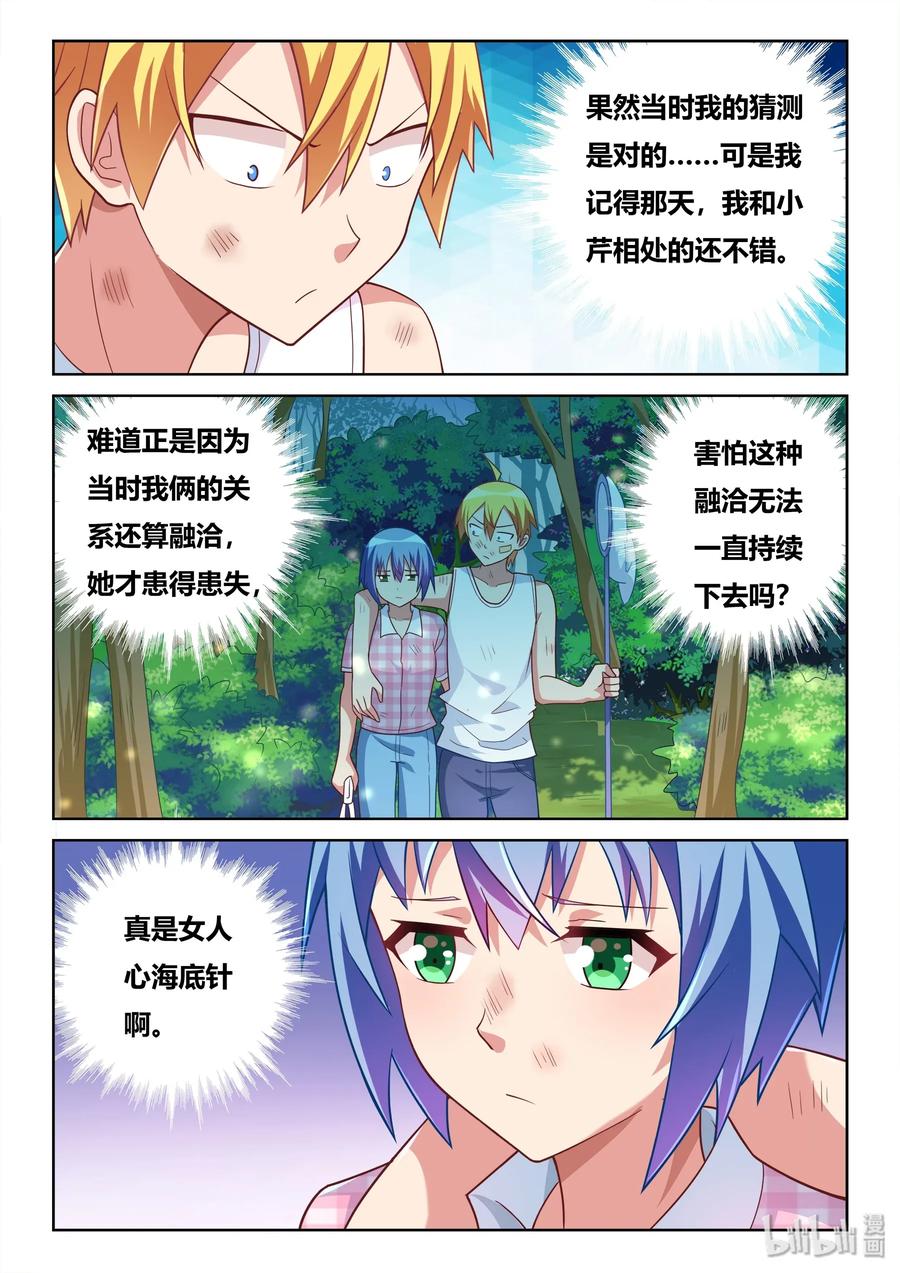 535 手术成功3