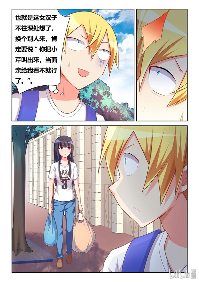 468 莫名挨打7
